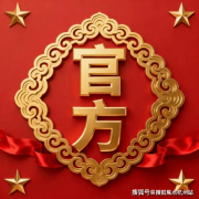  <strong>计较利用面积时有一些特殊：跃层式室第</strong>